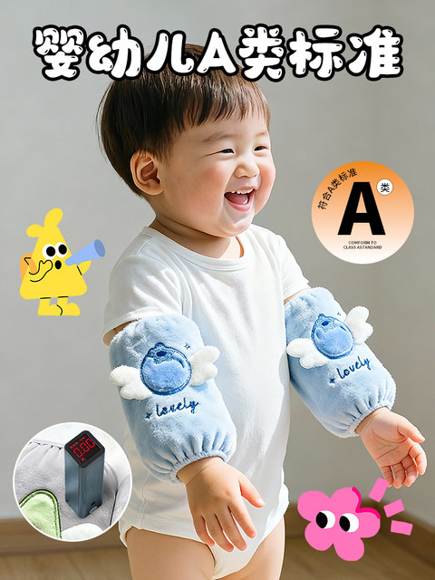 Baby Sleeves for Infants Aged 0-1 Years, Waterproof and Stain-Resistant, for Girls and Boys in Autumn and Winter