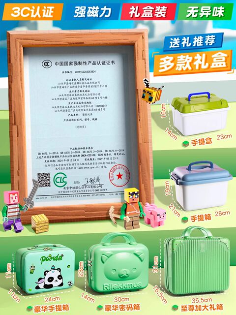 Minecraft Magnetic Square TNT Magnetic Snap Block Storage Box Mini Education Children's Toys Boy