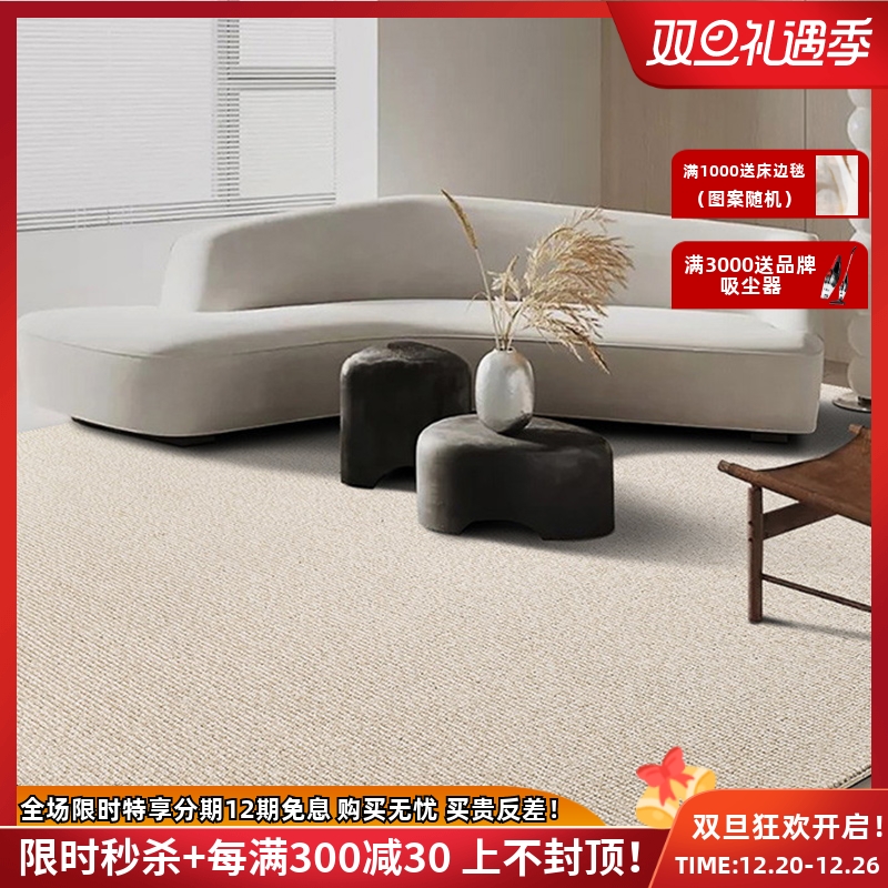 Imported Wool Carpet Living Room Bedroom Bedside Blanket Nordic Light Luxury Modern Minimalist Bed Front Blanket Advanced Coffee Table Blanket