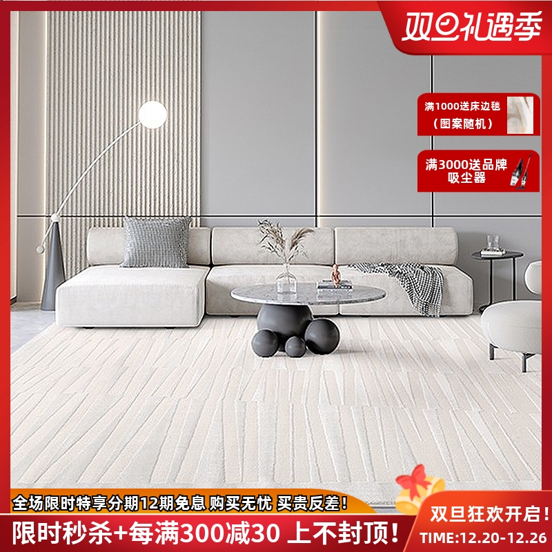 Living room carpet sofa coffee table blanket light luxury advanced modern minimalist bedroom bedside blanket 2022 new full shop