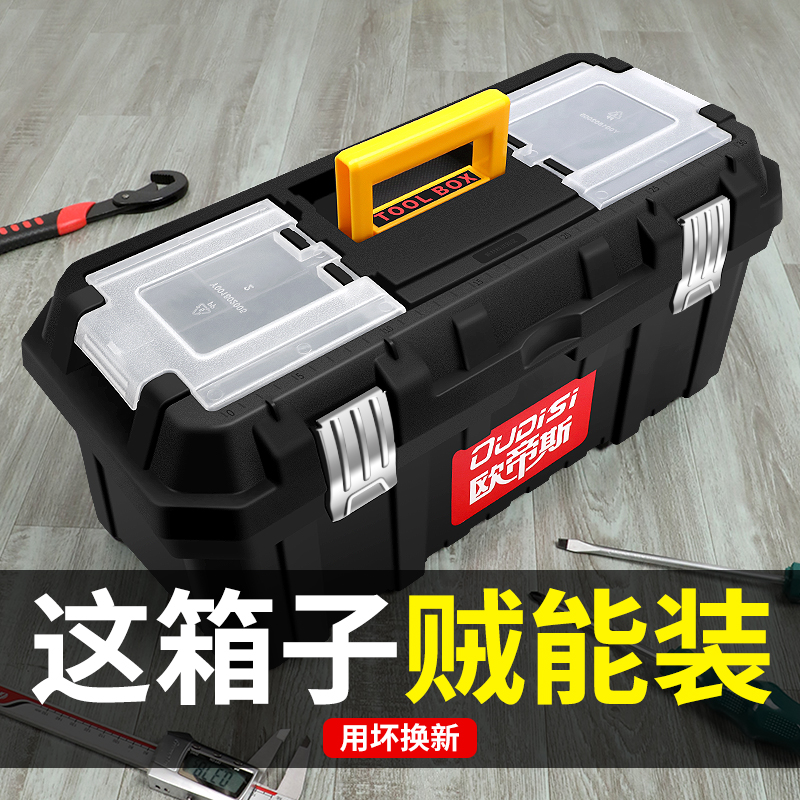 Toolbox Buy Large Fishing Package for Large Function Fishing Package