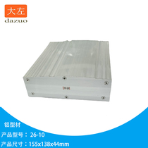 26-10 meter housing power aluminium shell aluminium profile housing split case housing work control aluminium case 44x138x55