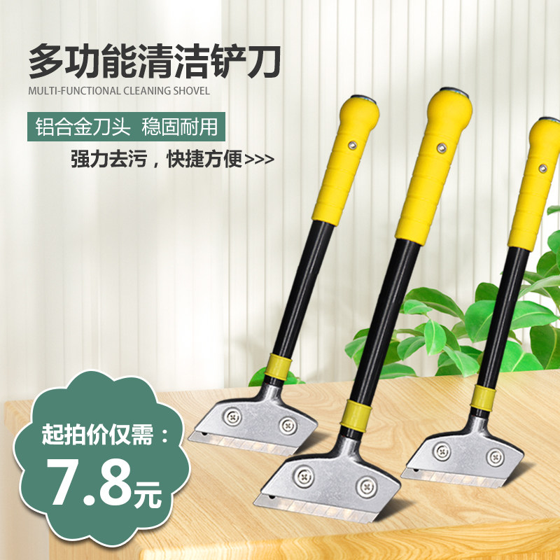 Clean shovel knife shavepaper wallpaper windowshovelope floor tile wallwall shovel wall wall shank cleaning toolkknife