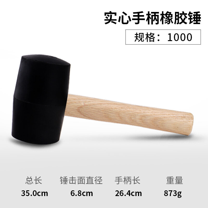 Rubber hammer installed wooden handle hammer decoration large small rubber rubber hammer