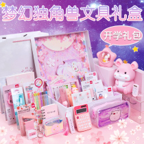 Able Stationery Suit Gift Box Elementary School Students Study Supplies Nets Red First Grade Girls Hearts Start Big Gift Bags Nursery School Children Little Fairy Unicorn Stationery Birthday Gift Blind Box Blind Bag
