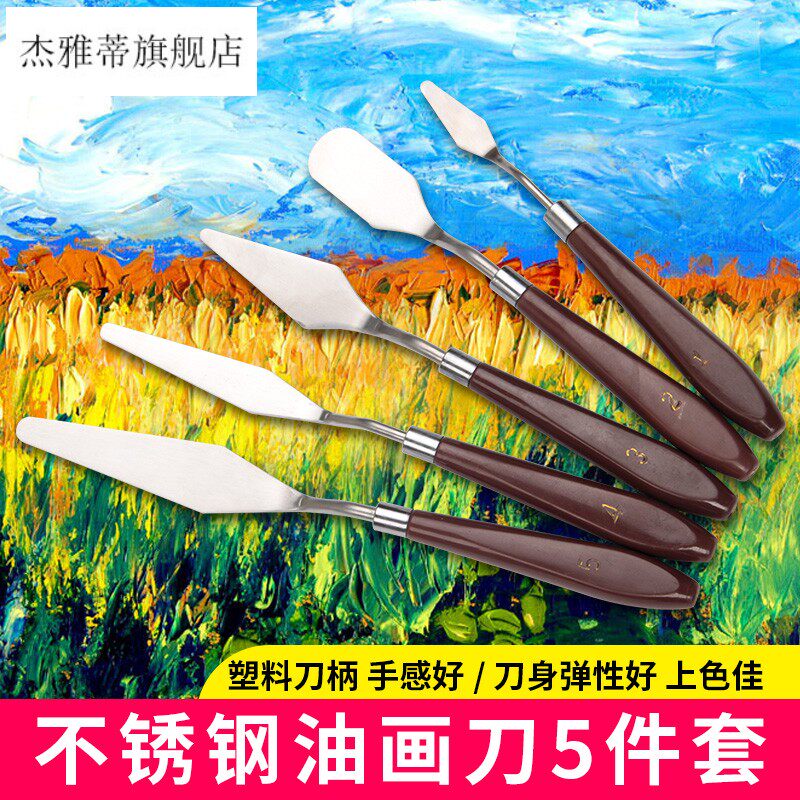 Water pigment color knife acrylic oil shovel knife and knife tip round head round head fine art