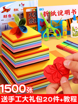Ancient tripod paper special paper color paper multiple colors suit square paper airplane wedding Thousand Paper Crane Nursery Handmade Materials a4 Children Elementary School Kids Cut Paper Soft Tutorial Book Grand Total