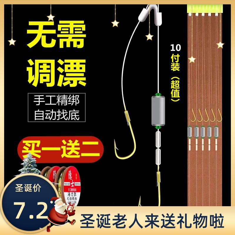 New type of drift-free automatic bottom-finding lead line group double hook set finished gold sleeve fishing Crucian Carp Hook big object hook