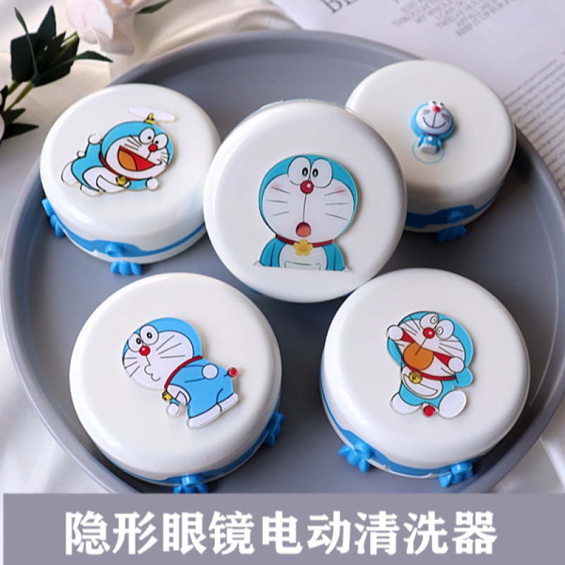 Cartoon Contact Lens Box Automatic Cleaner Electric Shock Myopia Glasses Cleaning Machine Mepupil Cleaner