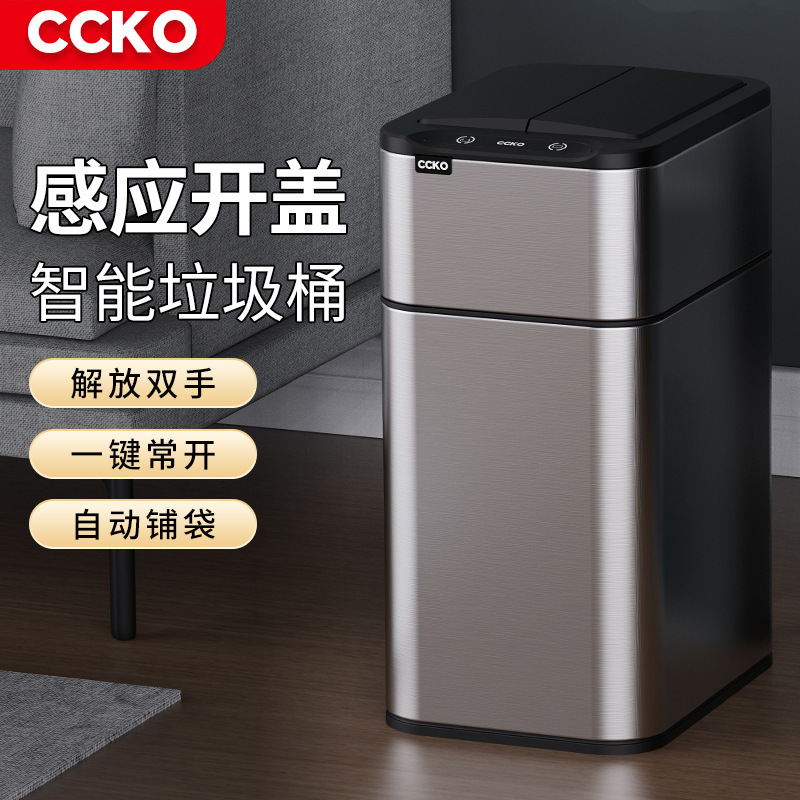 Smart Trash Can with Automatic Adsorption and Sensor, Fully Automatic, Large Capacity for Home Use in Living Room, Kitchen, and Bathroom Smart Trash Can with Automatic Adsorption and Sensor, Fully Automatic, Large Capacity for Home Use in Living Room, Kitchen, and Bathroom