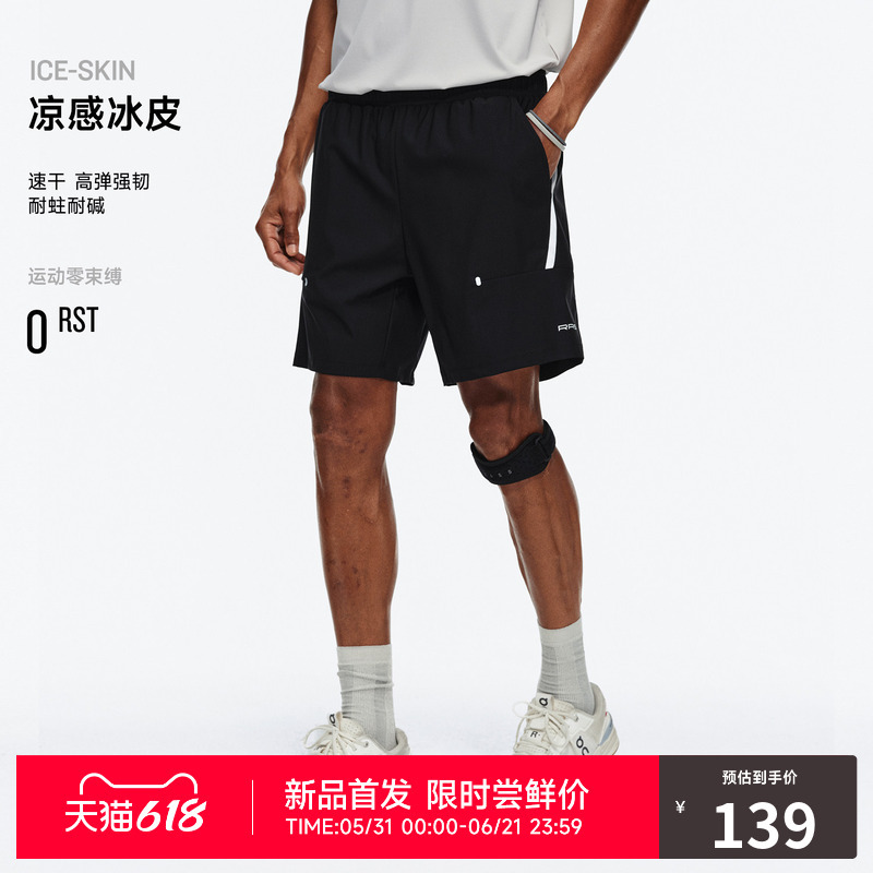 Rass Dark-Striped Ice-Feel Quick-Dry Color-Blocked Structure Shorts, Summer Loose-Fitting Ice-Skin Outdoor Sports High-Elastic Casual Pants