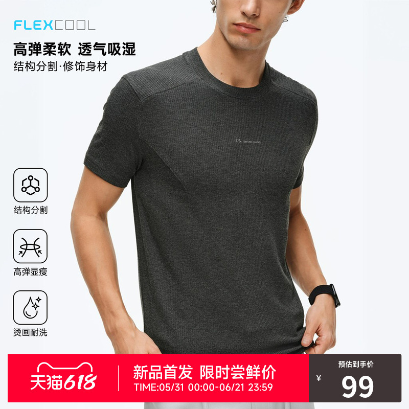 Rass Vertical Stripe Functional Fabric Tight-Fitting Training Short-Sleeved 2026 Summer New Sports Fitness Casual T-Shirt for Men Rass Vertical Stripe Functional Fabric Tight-Fitting Training Short-Sleeved 2026 Summer New Sports Fitness Casual T-Shirt for Men