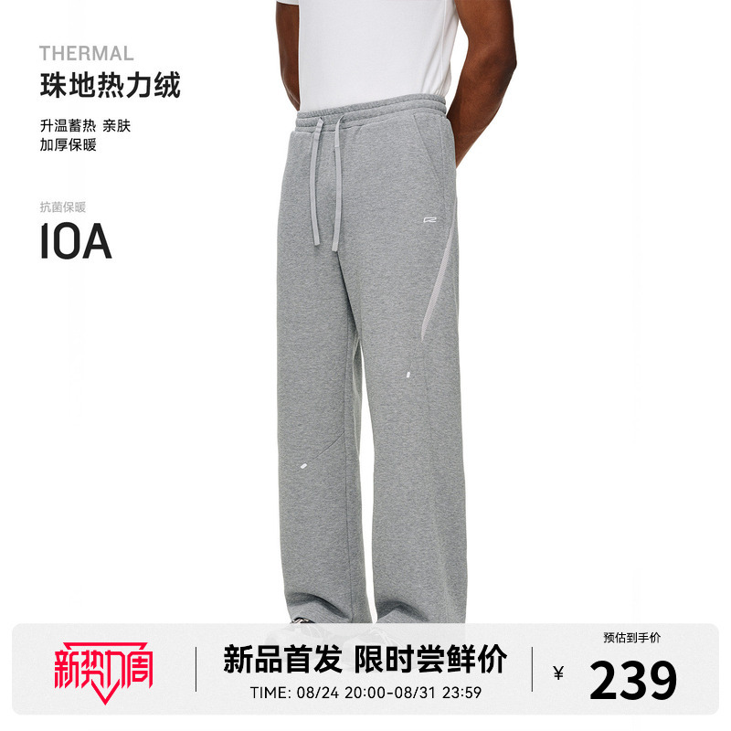 Rass10A Antibacterial Warm Pique Pattern Straight-Leg Pants Spring and Autumn Relaxed Loose Sports Couple Casual Pants for Men Rass10A Antibacterial Warm Pique Pattern Straight-Leg Pants Spring and Autumn Relaxed Loose Sports Couple Casual Pants for Men