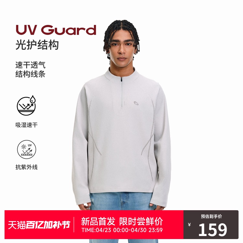 Rass Anti-Uv High-Neck Structure Long-Sleeve Trendy Brand 2026 New Half-Zip Half-High-Neck Couple's T-Shirt