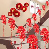 Building Road Decoration Wedding Wedding Happy Items Great All Rawns Indoor Groom Family Stairs Armrest Red Joy Character Pendant Hanging Accessories