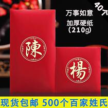 Special Price Surname Red Envelope Wedding Hong Kong Square Chinese hundreds of people surnamed li is the creative customisation of the traditional Chinese characters in a long time