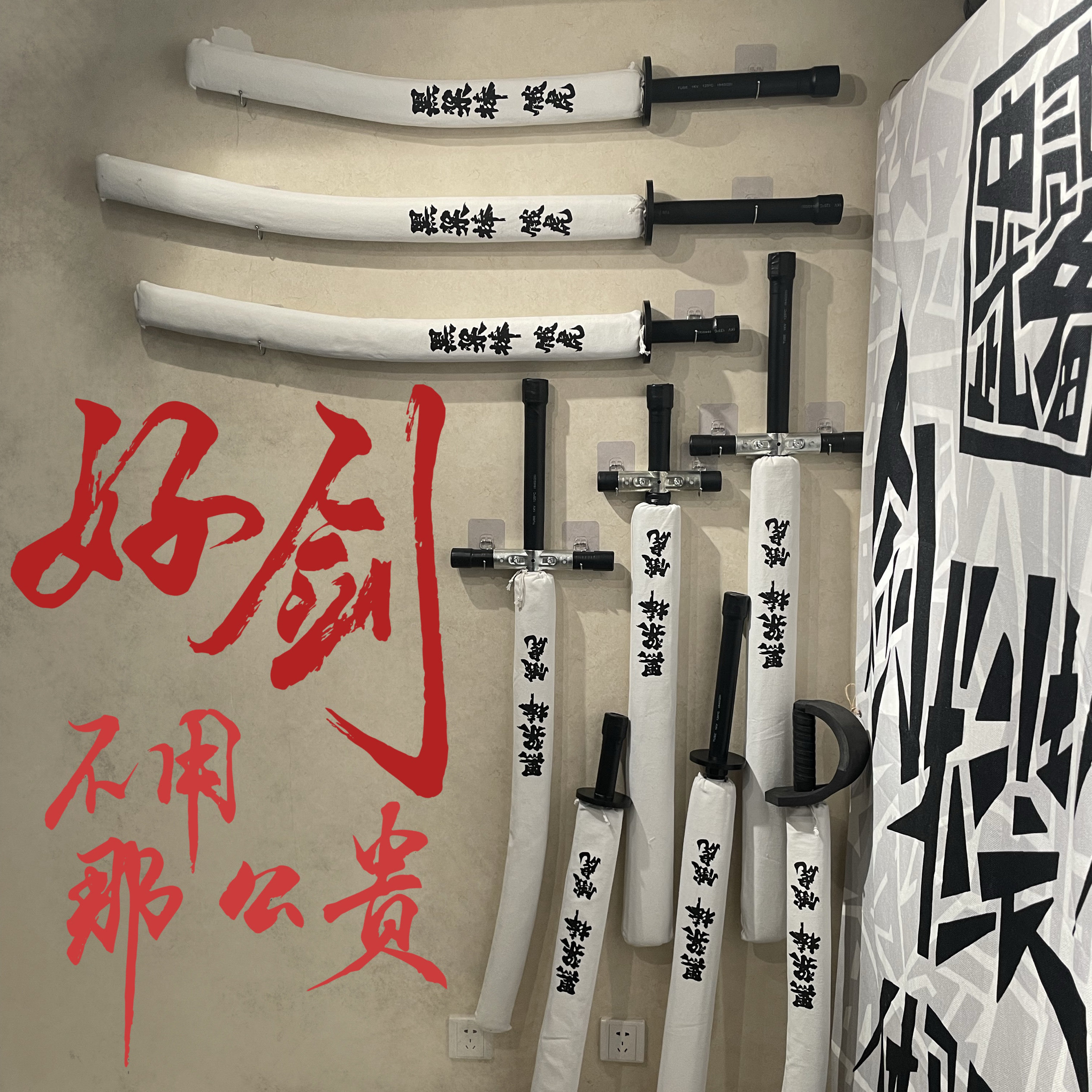 黑桨棒-饿虎海绵剑：兵击Hema新手入门神器，让你成为剑术高手！-更多武术装备-淘宝好物网
