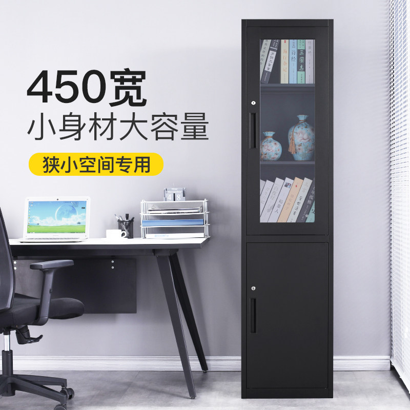 Rockefeller black filing cabinet iron cabinet office cabinet with lock financial voucher cabinet filing cabinet data cabinet low cabinet