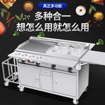 Custom Gas Snack Car Cart Swing Stall Hand Grip Pie Commercial Flow Bullet Train Fritters Fried Barbecue Nightcity Push