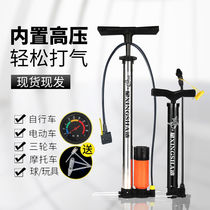Stainless steel high-pressure pump Giant universal bicycle electric car basketball inflator home air pump