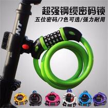 Giant bicycle lock mountain bike road car lock electric car battery car anti-theft lock bicycle password lock chain lock