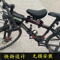 Mountain bike child seat front quick release bicycle pedal bicycle seat cushion safety front seat child sitting on stool