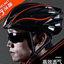 Cycling helmet one-piece Giant bicycle helmet mountain bike helmet men and women helmet riding equipment