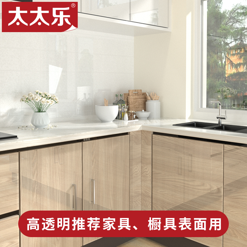 (Pre-order 2) Totole cabinet protective film sticker kitchen tile waterproof and oil-proof sticker furniture film