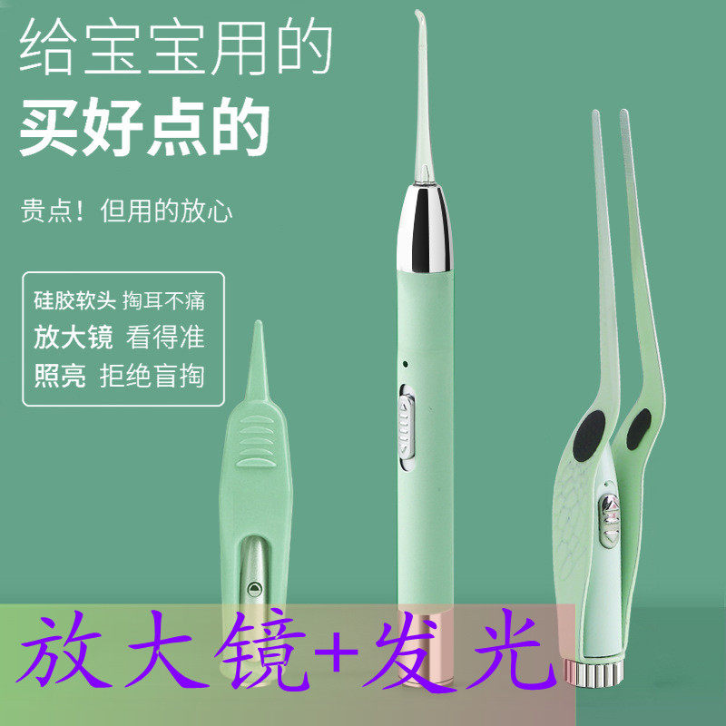 Ear spoons soft head silicone buckle ears Luminous mobile charging and plowing ear deity Earthen Spoonful nasal shit tweezers with light