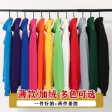 Комбинезон, лонгслив, утепленная куртка подходит для мужчин и женщин, делается под заказ