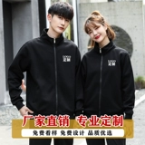 Комбинезон, лонгслив, утепленная куртка подходит для мужчин и женщин, делается под заказ