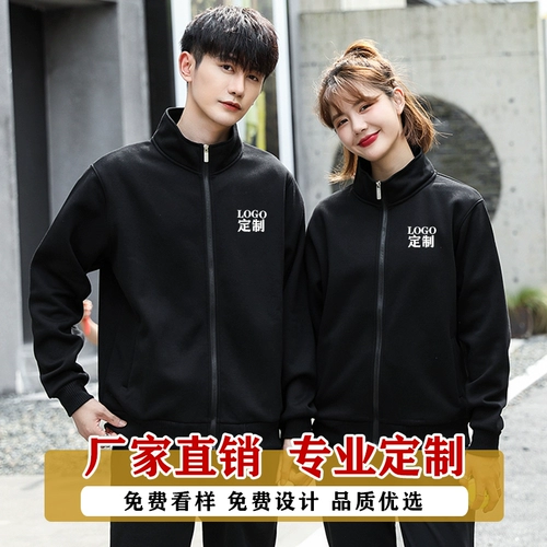 Комбинезон, лонгслив, утепленная куртка подходит для мужчин и женщин, делается под заказ