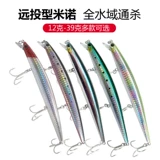 Большой выстрел 12-39 г моно вода медленно плавающая вода, Луя.