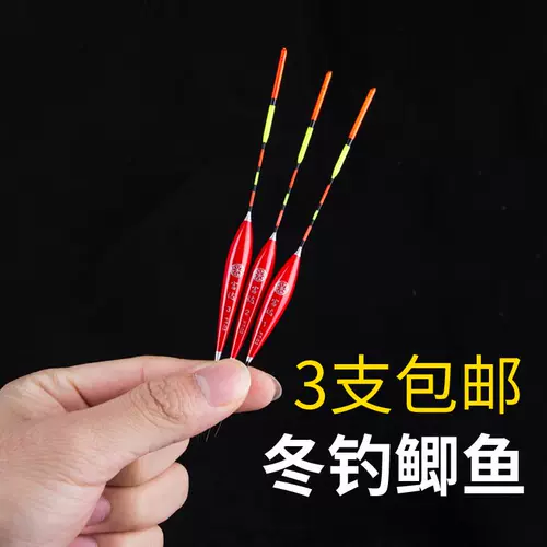 Легкая вода рыба дрифтирует маленькая белая полоса сома короткие дрифты нано дрейф нано плюс глаз