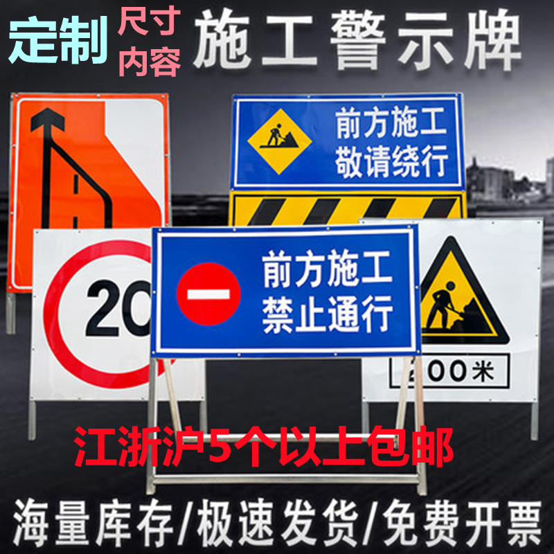 Customized road construction warning signs in front of the road can move the speed limit road construction site safety signs
