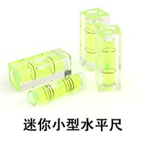 Mini small horizontal ruler wood carpentry mini horizontal bubble miniature gradienter furniture