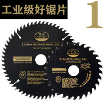 Woodwork saw blade Saw Blade Thin Saw Blade Dust-saw Blade 471012 Inch Professional Grade Industrial Woodworking Tool Cutting Sheet