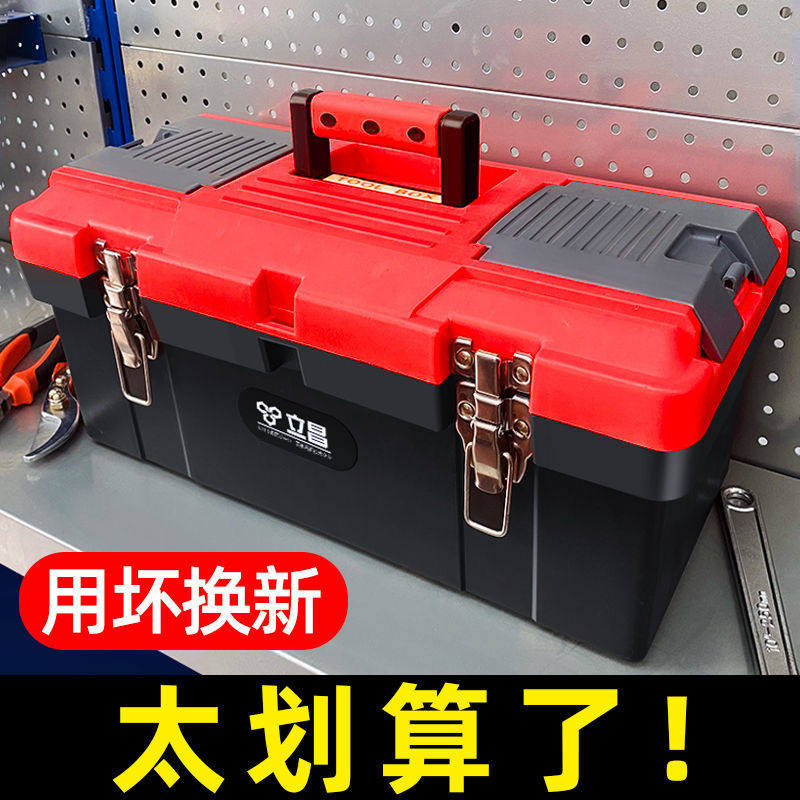 Kit Tool Box Hardware Electrician Tool On-board Home Storage Box Portable Large Number Industrial Containing Box