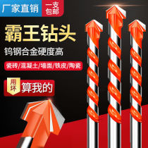 Concrete drill barking drill 6mm tile cement wall woodworking hand electric drill perforated drill hole drill iron universal rotation