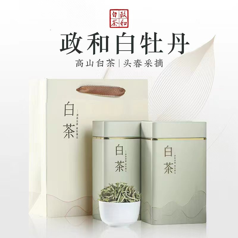 2026 New White Tea Premium White Peony Zhenghe High Mountain Early Spring First Harvest Floral Fragrance White Peony Tea 250g Gift Box 2026 New White Tea Premium White Peony Zhenghe High Mountain Early Spring First Harvest Floral Fragrance White Peony Tea 250g Gift Box