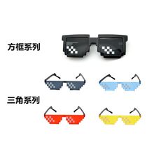 Birthday glasses funny glasses mosaic decoration photo decoration props funny sand sculpture pixel equipment sunglasses tide