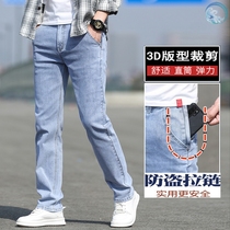 Demon jeans (summer thin) high-end mens straight tube casual and comfortable