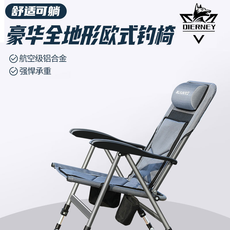 Fishing chair can be reclined multi - function folding bench 2021 new ultra - light portable fishing seat all terrain European fishing chair