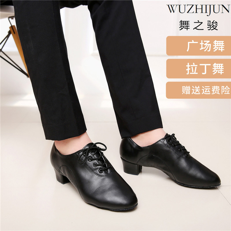 Men's adult children Latin dance shoes Soft bottom dance shoes Morden Square Social dance follow teachers' shoes practice shoes