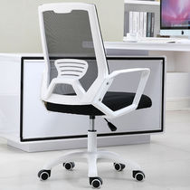Office chair modern minimalist Conference chair Students Dormitory Books Table and chairs Bow Chairs Computer Chair Home Backrest Web Chair
