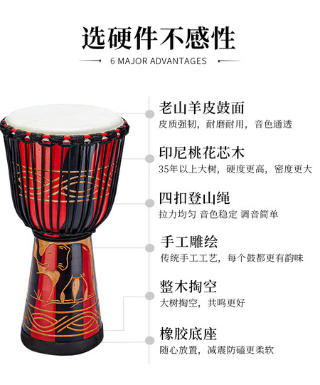 Lijiang African Drum 8-Inch 10-Inch 12inch 13inch Children's Kindergarten Primary School Student Adult Special Hand Drum Instrument