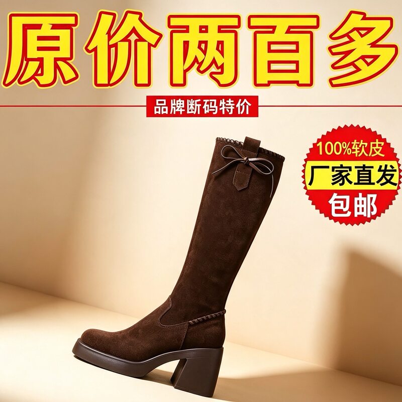 Outlet Genuine Leather Short Boots for Women with Chunky Heels, Waterproof Platform High-Heeled Long Boots, Autumn and Winter Mid-Calf Riding Boots