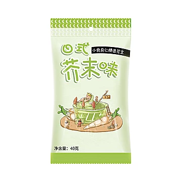 小食良仁坚果腰果巴旦木5袋独立包装[25元优惠券]-寻折猪