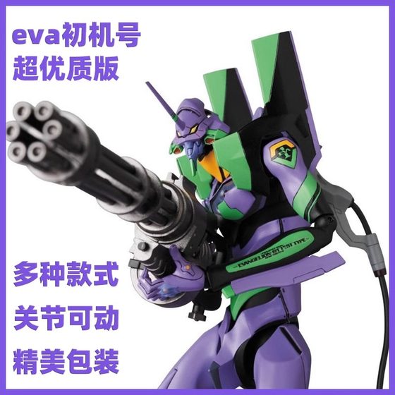 eva初号机可动手办螳螂机甲手办周边男生动漫二次元拼装模型20
