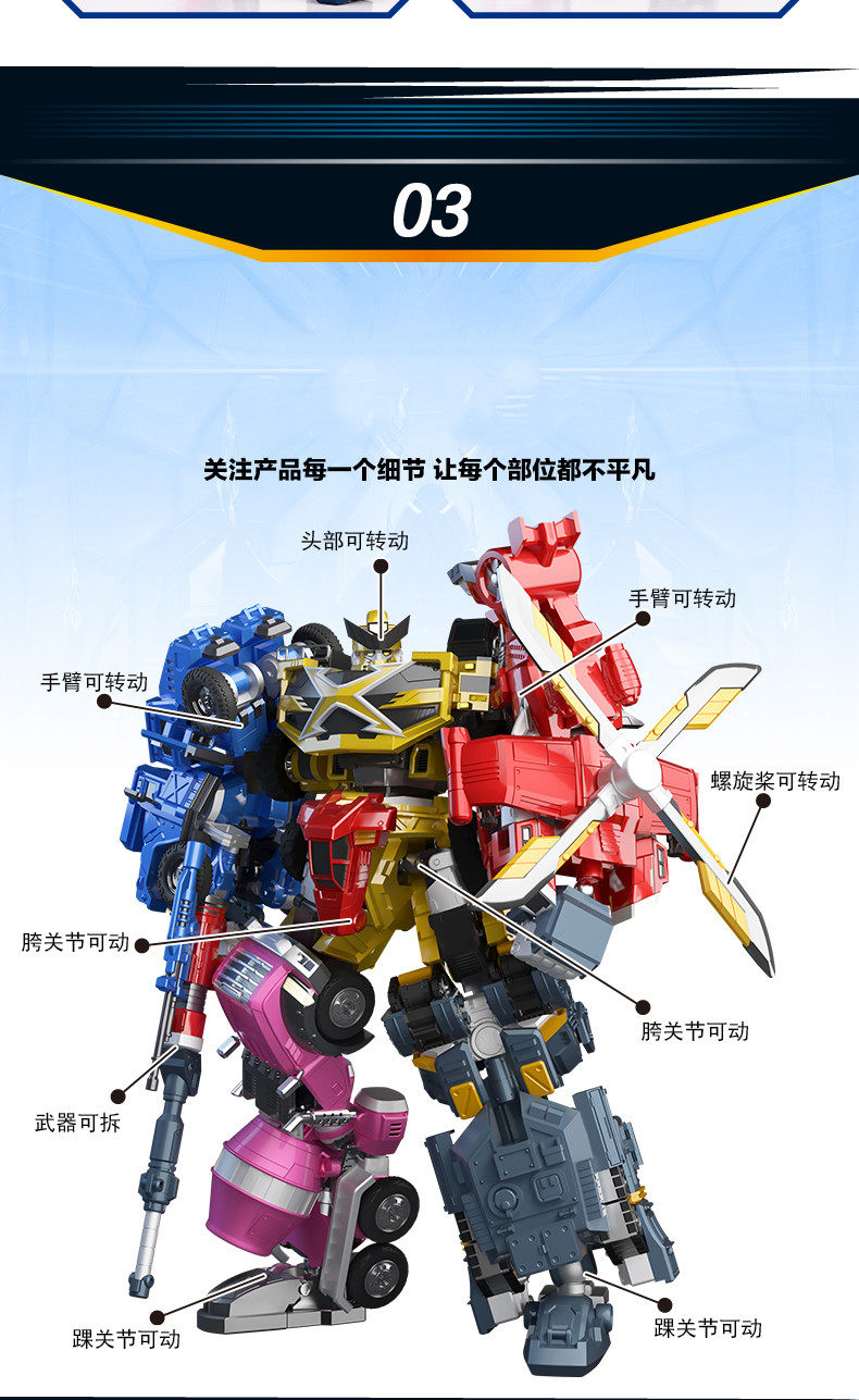 미니특공대 펜타x봇 5단합체 특공펜타트론 로봇장난감 - G마켓 모바일